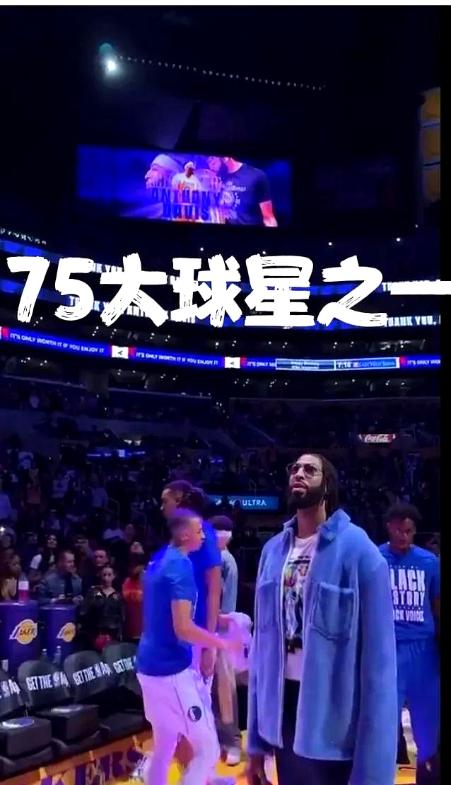 浓眉哥迎来十赛季出色发挥，IG观众热烈欢呼！